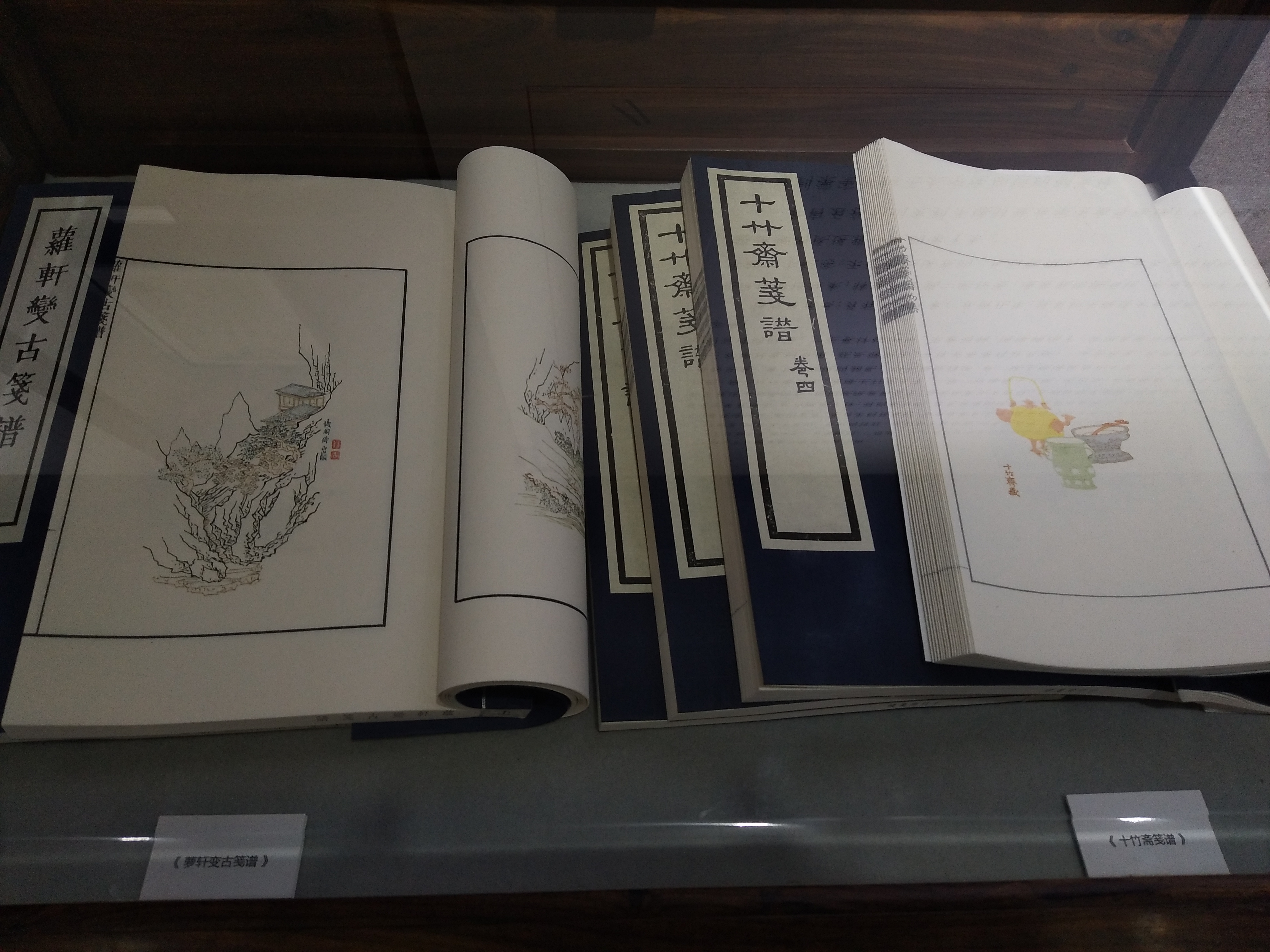 參訪齊白石舊居紀(jì)念館