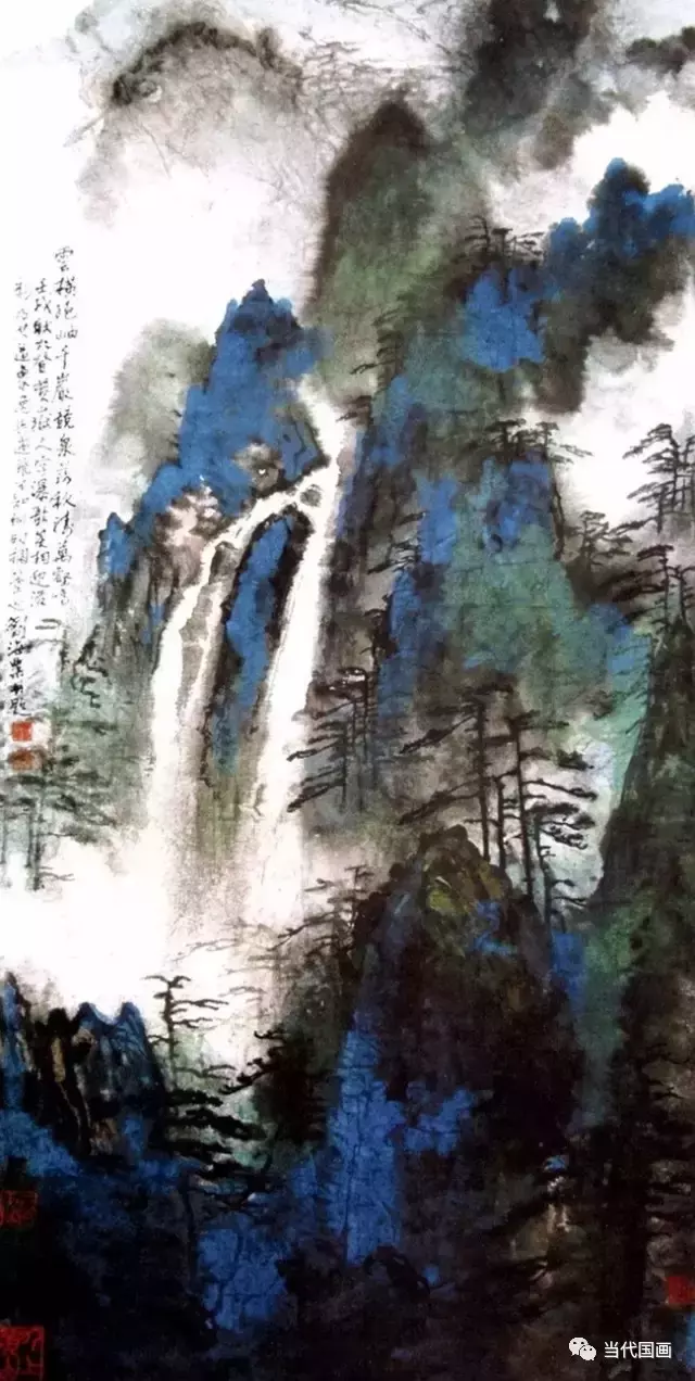 劉海粟潑墨山水