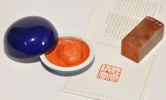 中國(guó)書畫常用落款詞語